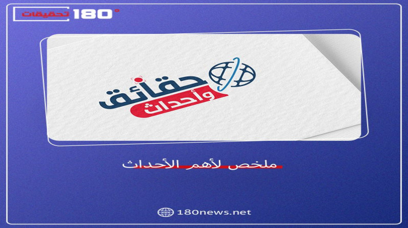 نشرة الخامسة: البحرية اليمنية تستهدف 3 مدمرات أمريكية.. والمقاومة العراقية تقصف الجولان